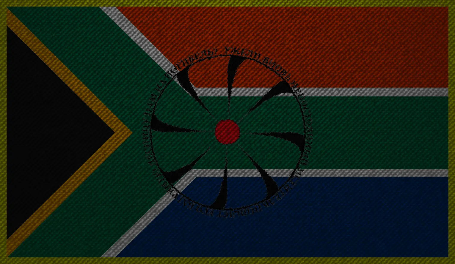 Логотип ЮАС